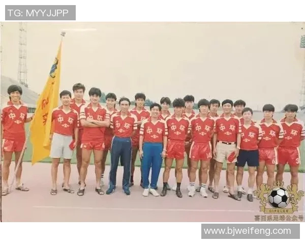 天津足球名宿的辉煌历程与对中国足球发展的深远影响 天津足球名宿的辉煌历程与对中国足球发展的深远影响
